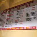 백두정육식당 이미지