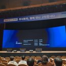 정치03 | 팀더 윤센 머니콘서트 후기 (26/03/14)