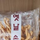 가람인삼