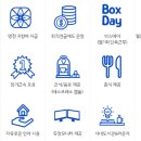 아워박스(주)
