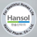 한솔신약(주)