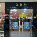 월드전자랜드 이미지