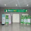 첨단기업5로1R-17 | 2026 구미코 대한민국 펫캉스,구미 반려견 경북 애견 박람회 애견동반 데이트 코스