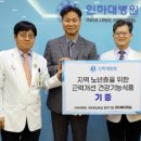 ㈜메디히포