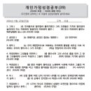 개인가정성경공부 (39) 이사야 31장-이사야 40장 이미지