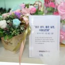 행복을파는장사꾼 이미지