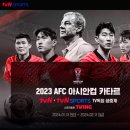 주식회사 에이치씨엔 이미지