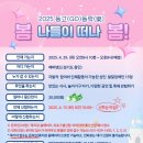 고양시장애인종합복지관 이미지