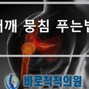 바로척척의원 이미지