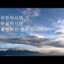 송**-4