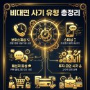 피낸츠