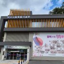 양산시립독립기념관 | 양산 실내 아이랑 가볼만한 곳 양산시립독립기념관