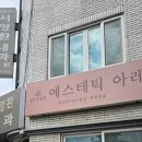 서영환내과의원 이미지