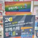 365열린동물약국 이미지