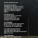 홍익인간은 나를 위해서 빌지 않는다. 이미지