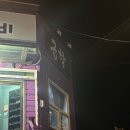 금학갈비 이미지