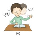 현중무관 백호 합기도 이미지