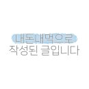 써니네고깃집