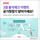 패밀리타운 이미지