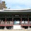 봉래초 뒤 | [이도국의 영남좌도 역사산책] 초량왜관과 칠곡왜관…초량왜관, 10만평에 건물 수십 개…왜인 500여명...