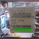 GS25 강서사랑점 이미지