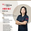 플라워피부과의원 이미지