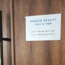 윤 행정사 이미지