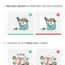 몽이랑 | OGQ 크리에이터 이모티콘 만들기 후기_‘리뷰적는 몽이의 일상’ 🐾