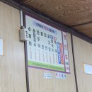 원조던지기탕 이미지