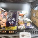 재한미화 | [오뚜기 추천템] XO 감자떡만두 구매후기 : 단돈 4천원에 가져온 프리미엄 맨두