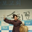 소리꾼 이미지