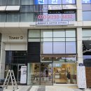 매머드 익스프레스 하남유테크밸리점
