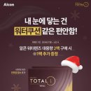 다비치안경 영종하늘도시점 이미지