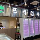 프라임캐틀