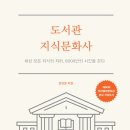 정남도서관 이미지