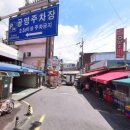 안양4동노외 이미지