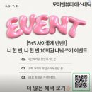 진스앤뷰티(피부) | 춘천피부관리 모어앤뷰티 남자 윤곽관리 후기! 얼굴 붓기 관리 추천