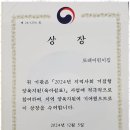 우리또래어린이집 이미지