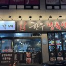 최가네식당 | 대전 대덕구 신탄진 소고기 맛집 :: 최가네한우정육식당