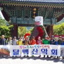 달맥 이미지