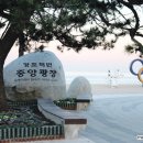 바다여행 이미지