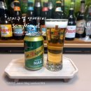 산미구엘 엔에이비무알콜 캔맥주 맛 도스 용량 가격 칼로리 시음 후기 San Miguel NAB 필리핀맥주추천...