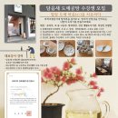 담음새도예공방 네이버블로그