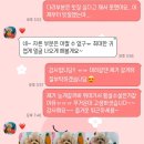 꼬맹이네 멍발소 이미지