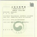 풍덩평생교육원 이미지