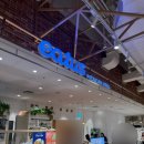 멕시칸치킨 | 잠실맛집 멕시칸 타코 이터스 멕시칸 : 치폴레 치킨 보울 쉬림프 타코 상세 후기