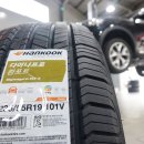 타이어프로당동점 | 한국타이어 다이나프로 HL3 높은 수준의 편안함과 긴수명 안양에서 장착