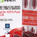 부광주 이미지