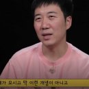 [장윤정外] 장인어른 모시고 사는게 꿈이라고 말했던 도경완 이미지