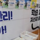 미래엔수학교습소 이미지